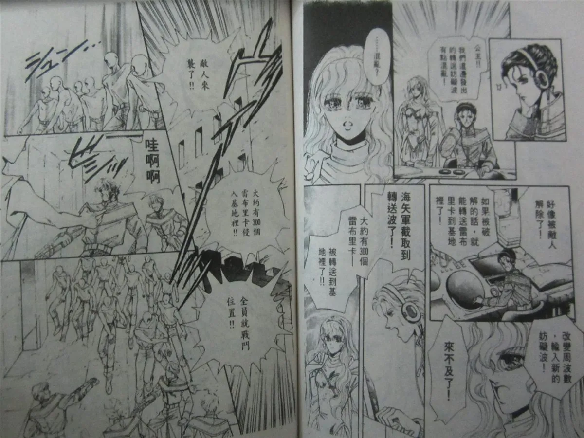 第2卷 第72页