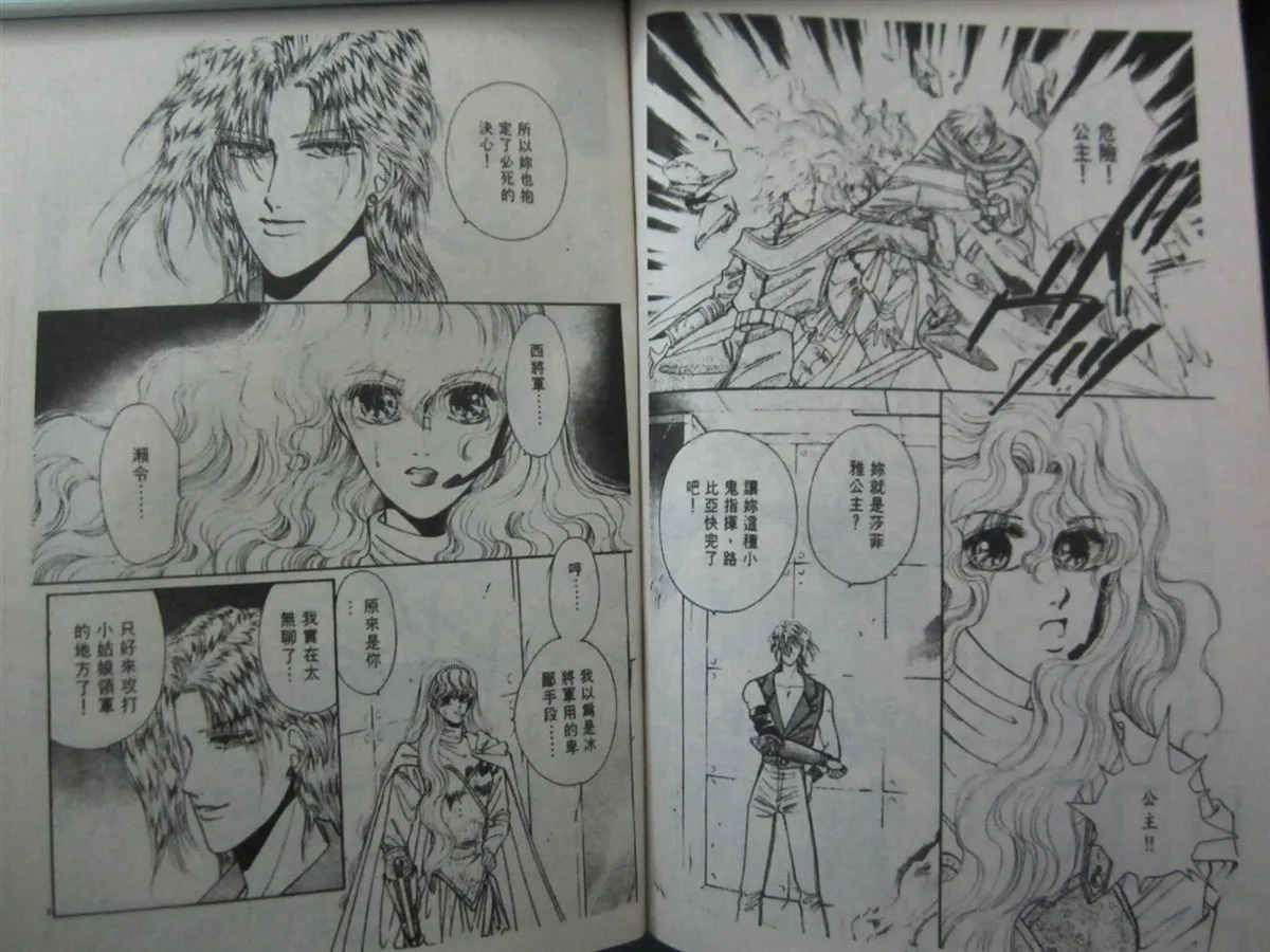 第2卷 第74页