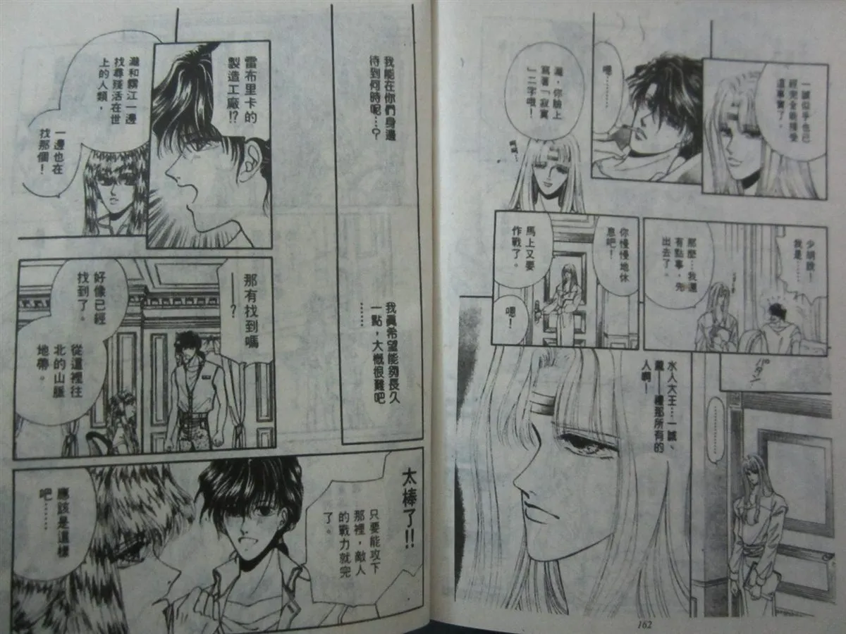 第2卷 第83页