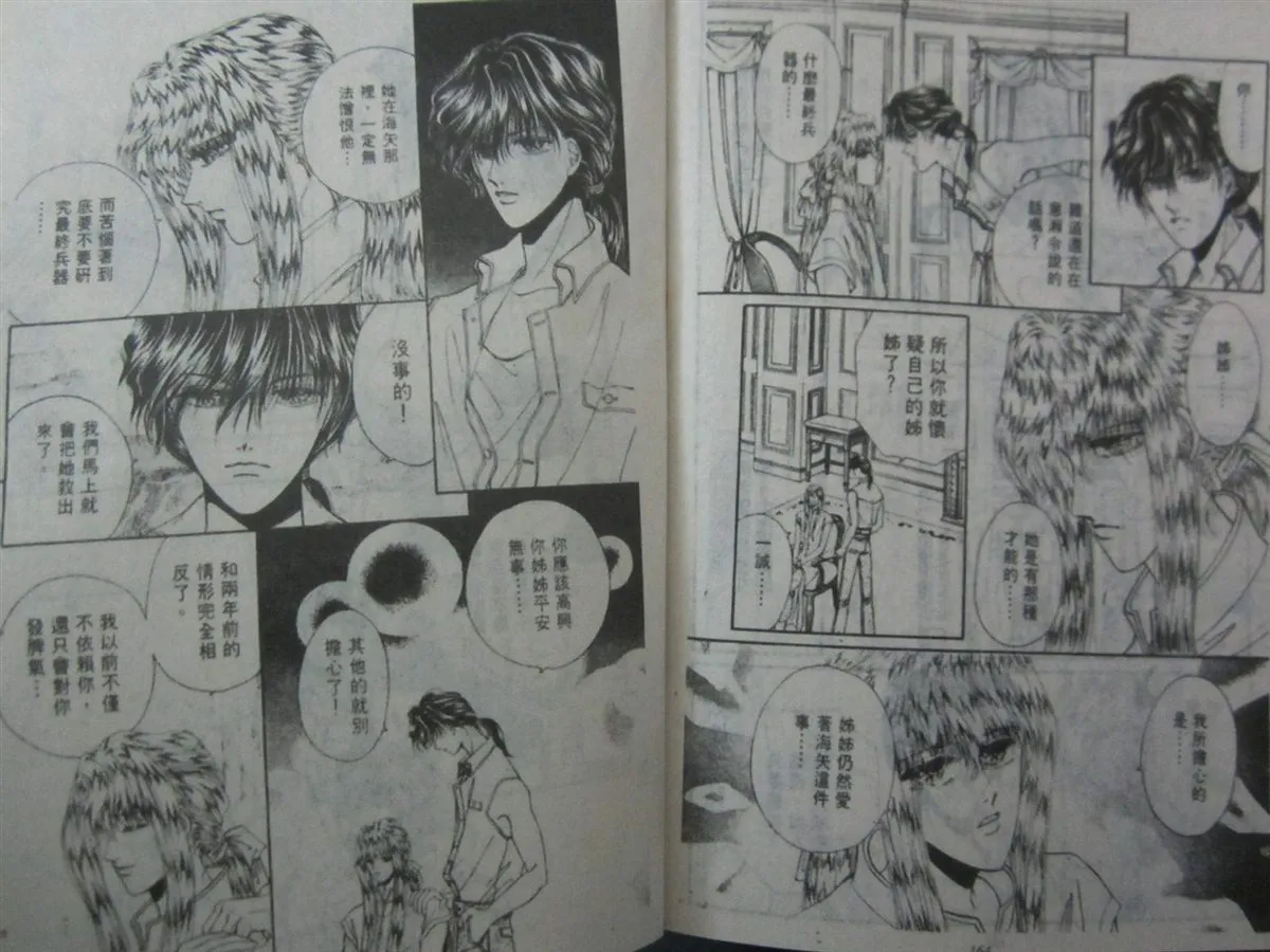 第2卷 第84页