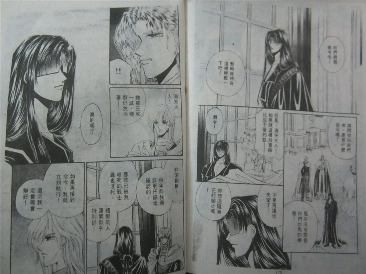 第2卷 第87页