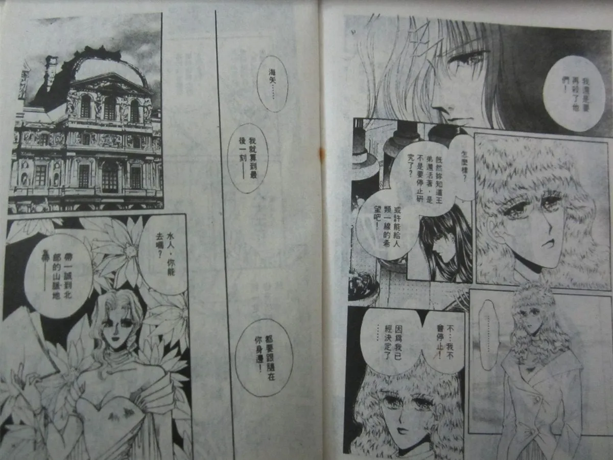 第2卷 第89页
