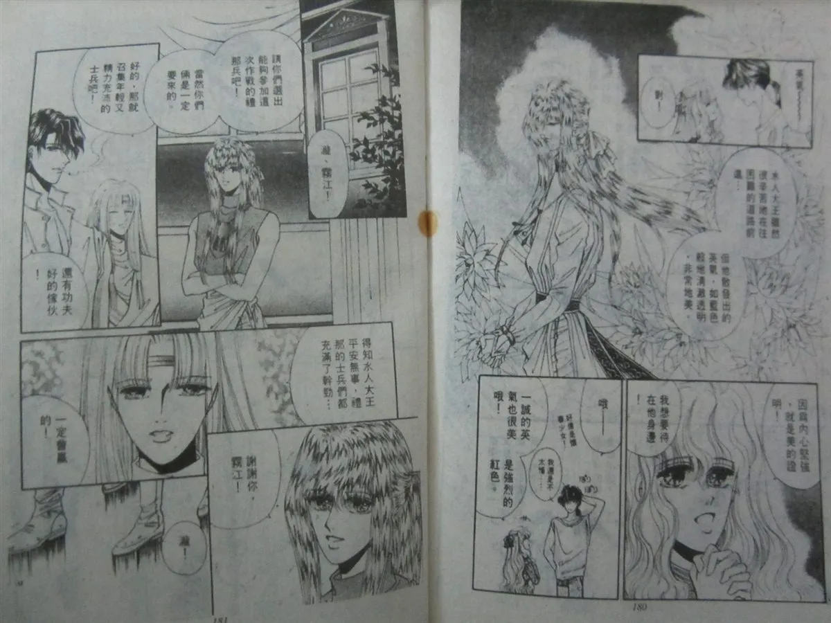 第2卷 第92页