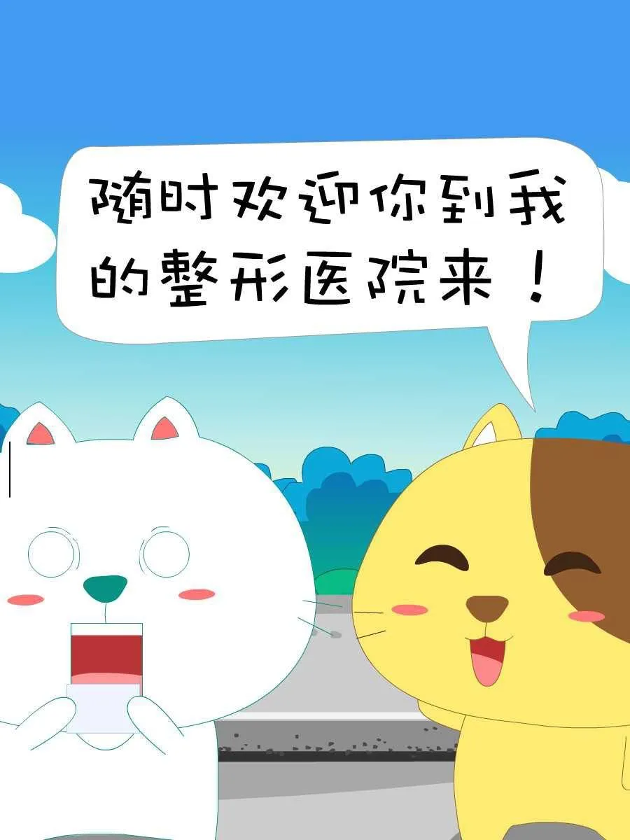 笨笨猫 第10集 第11页