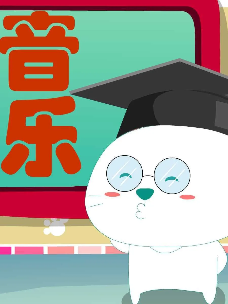 笨笨猫 第10集 第12页