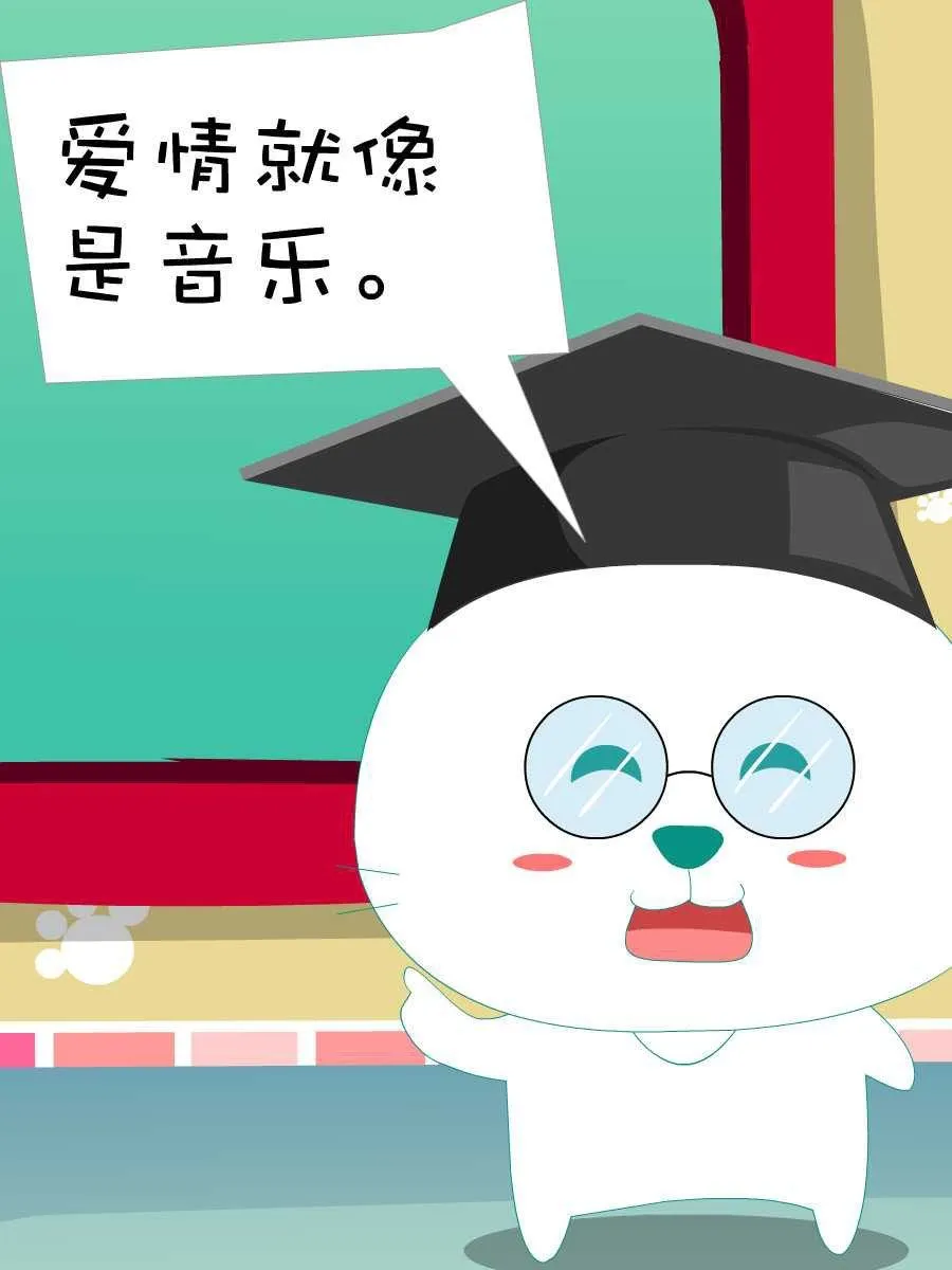 笨笨猫 第10集 第13页