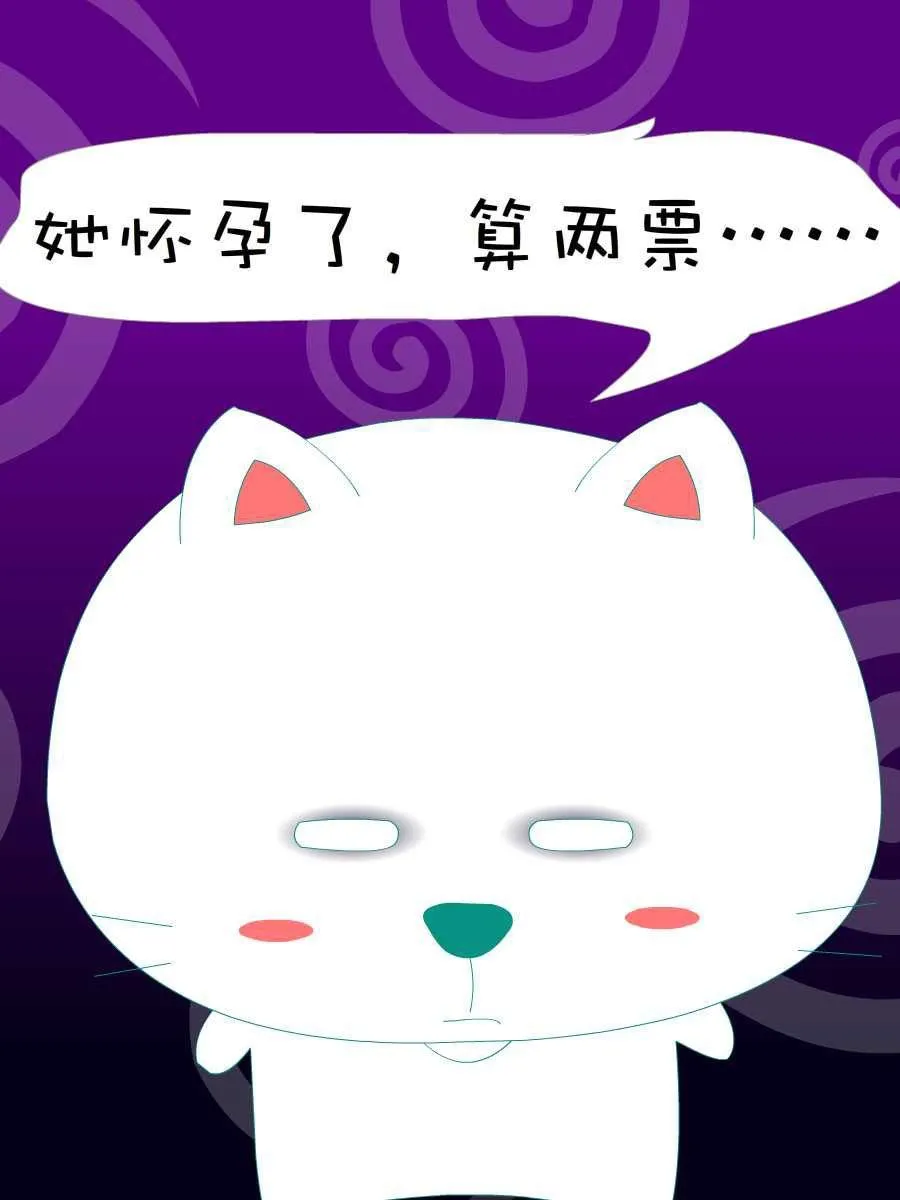 笨笨猫 第10集 第46页