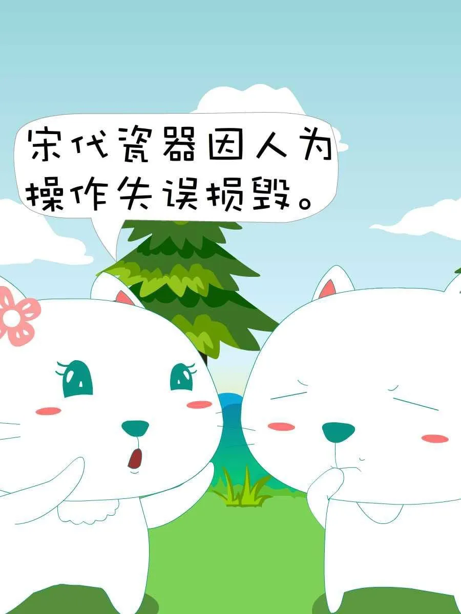 笨笨猫 第10集 第49页