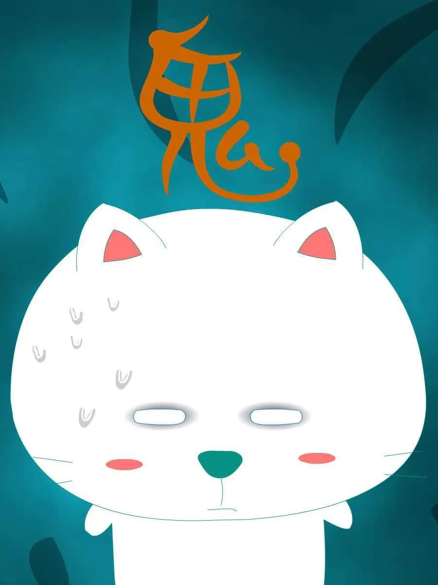 笨笨猫 第9集 第2页