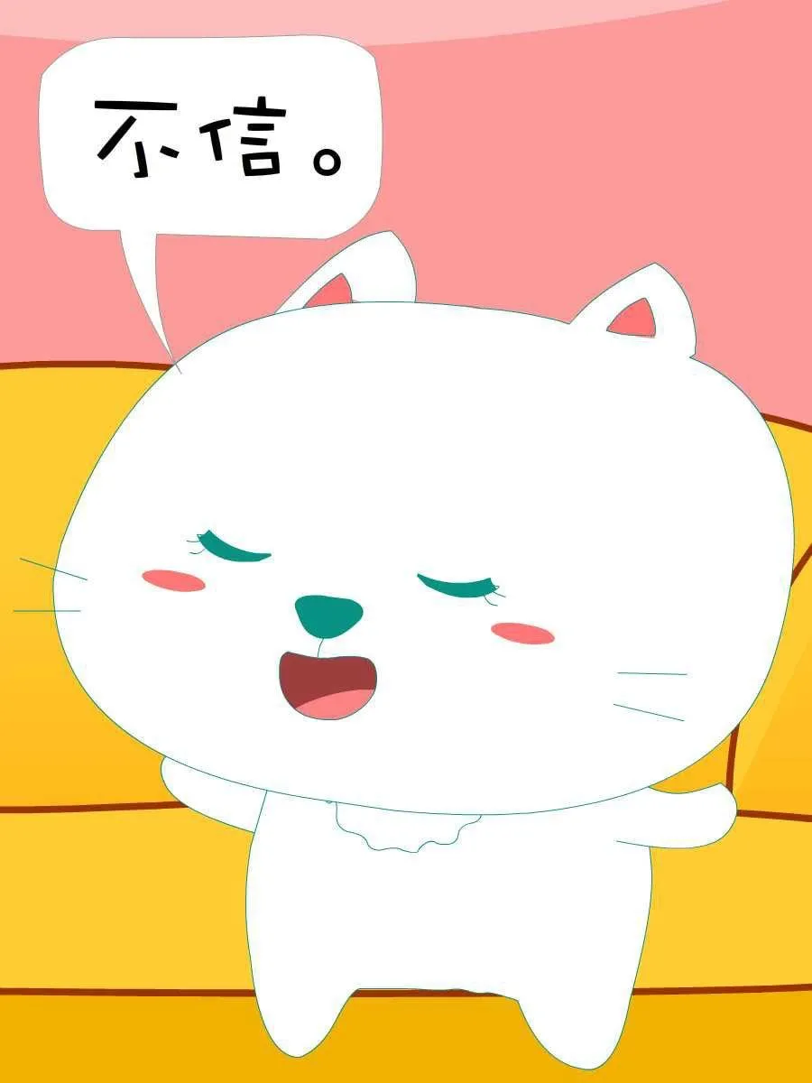 笨笨猫 第9集 第4页