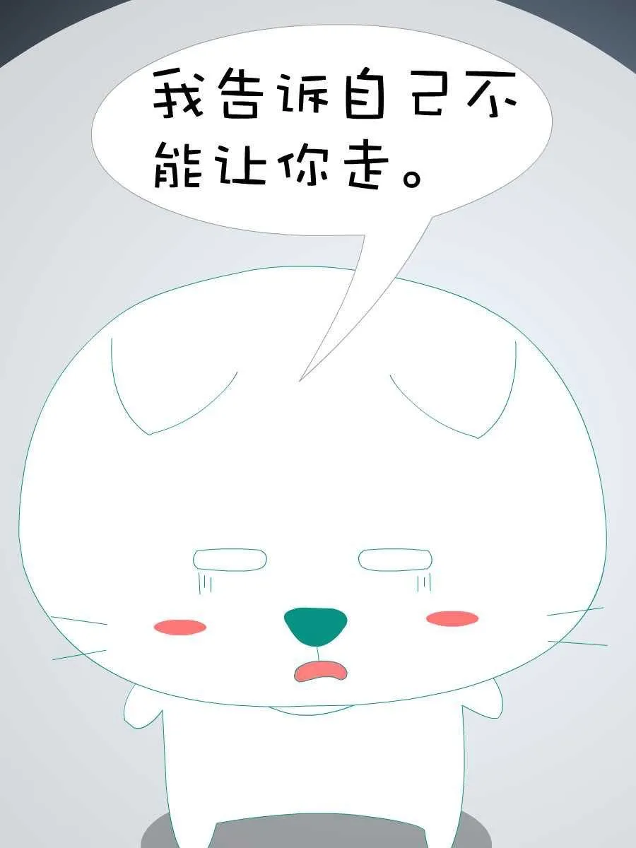 笨笨猫 第9集 第20页