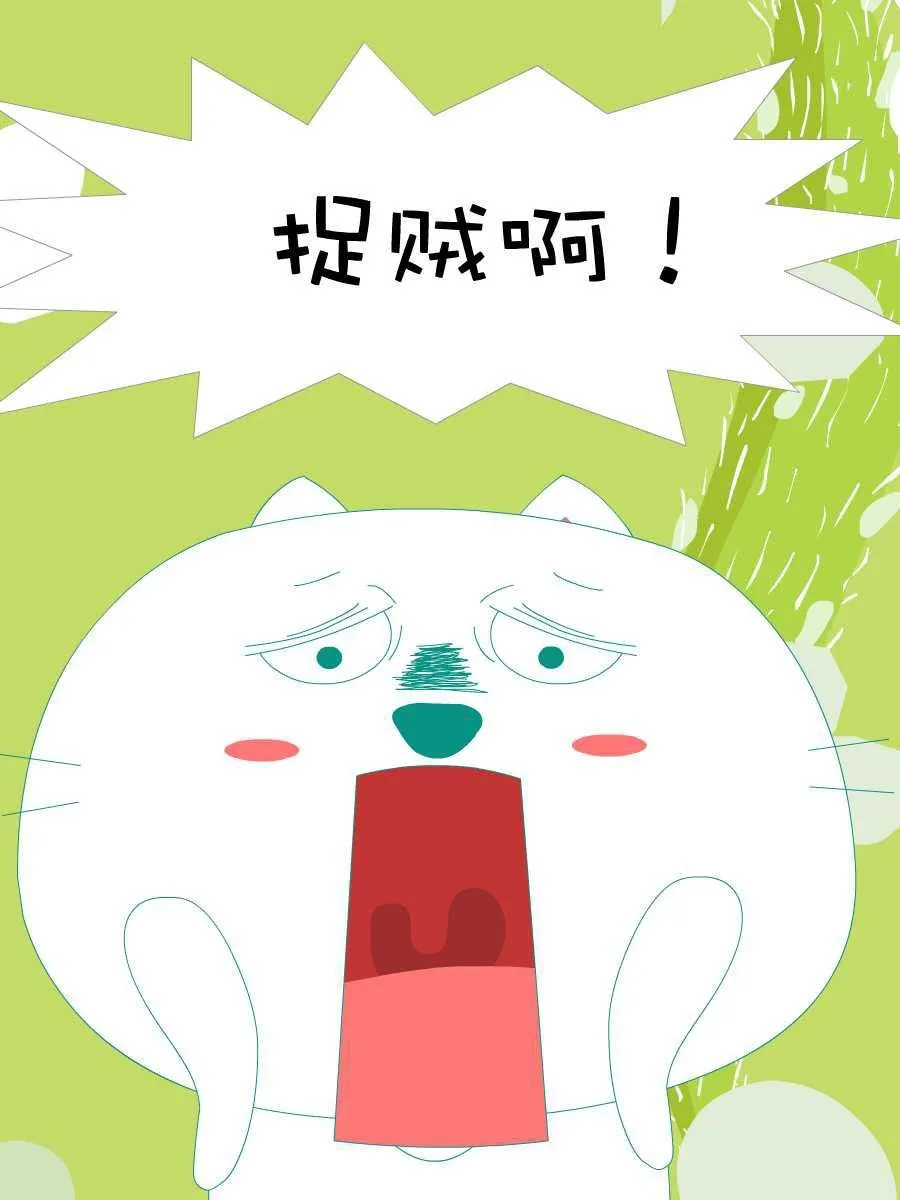 笨笨猫 第9集 第21页