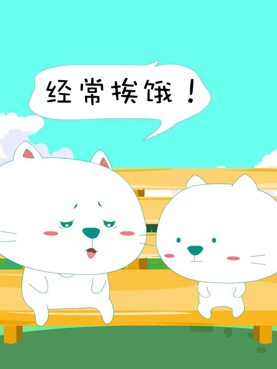 笨笨猫 第9集 第29页