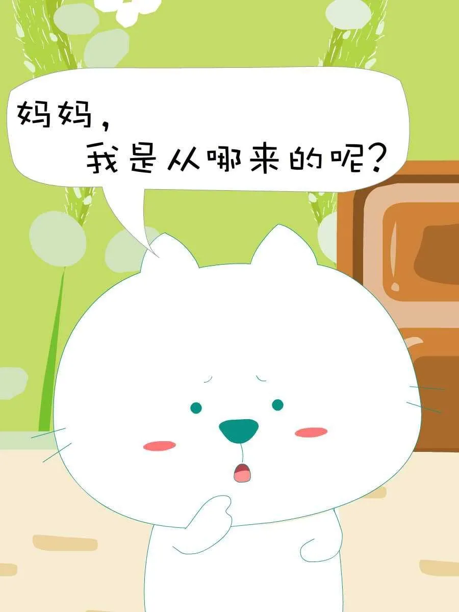 笨笨猫 第9集 第34页