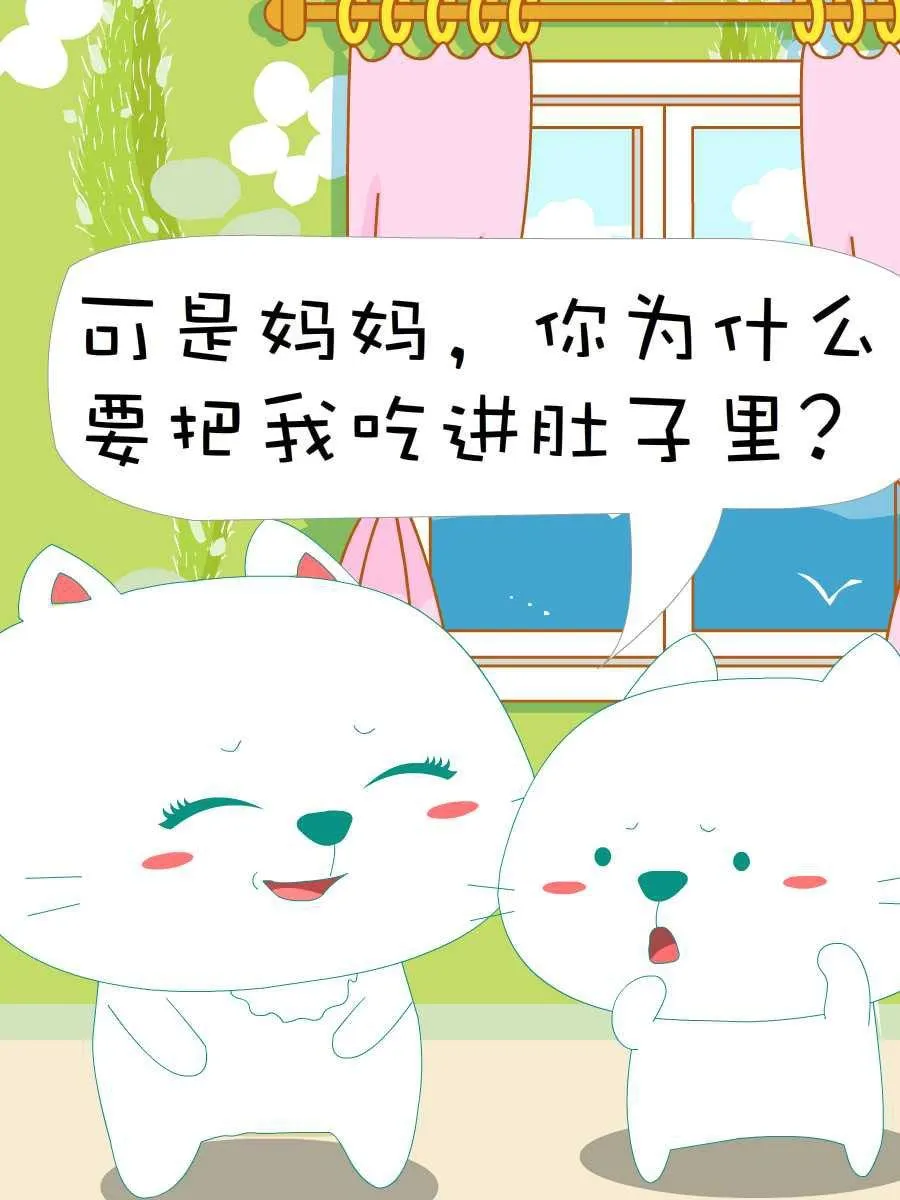 笨笨猫 第9集 第36页