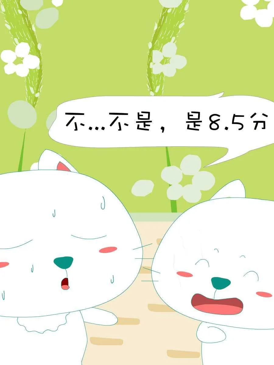 笨笨猫 第8集 第16页