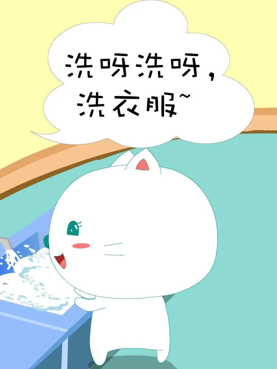笨笨猫 第8集 第18页