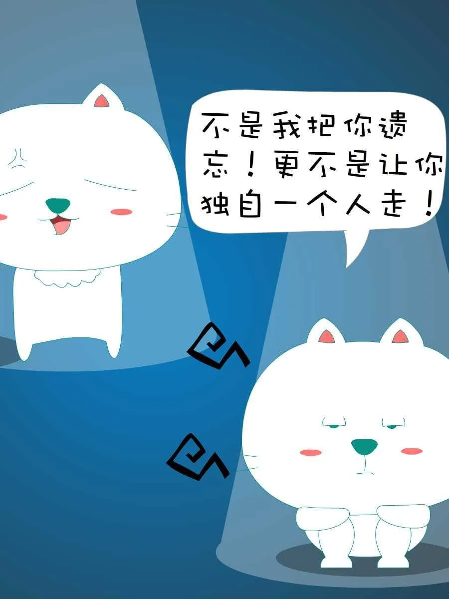 笨笨猫 第8集 第39页