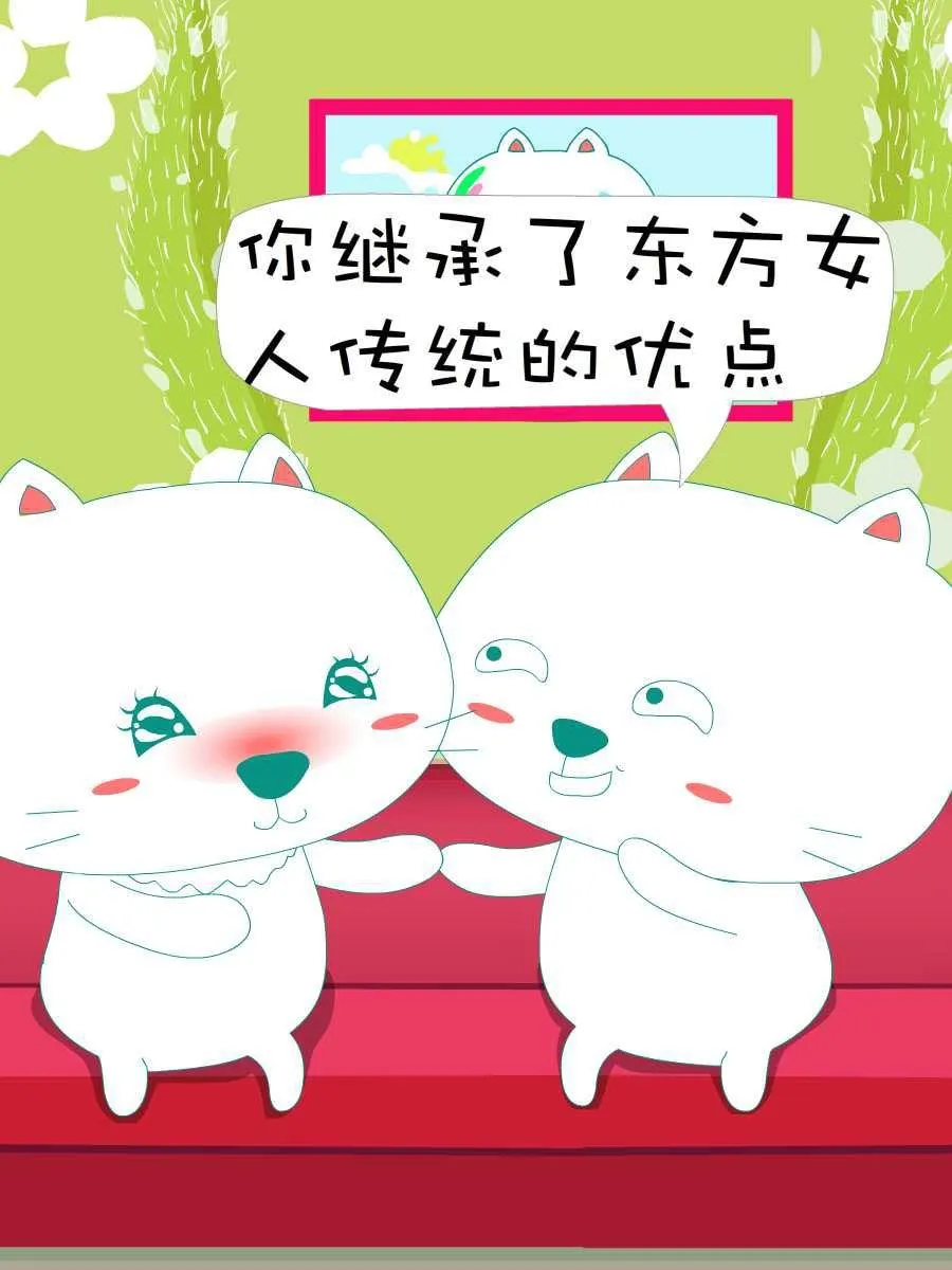 笨笨猫 第8集 第44页