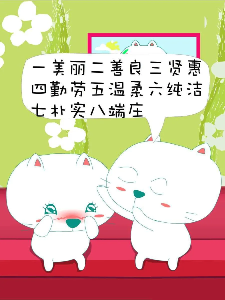笨笨猫 第8集 第45页