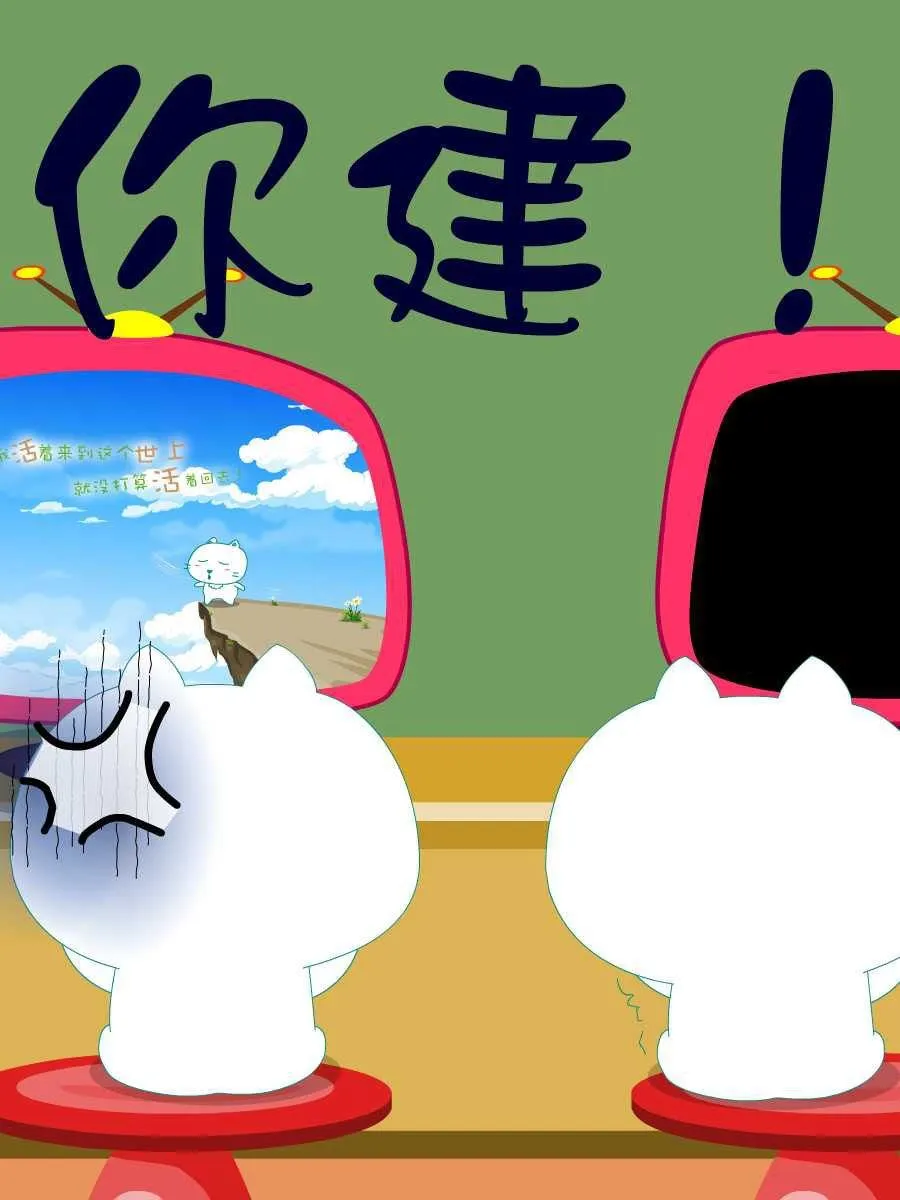 笨笨猫 第7集 第7页