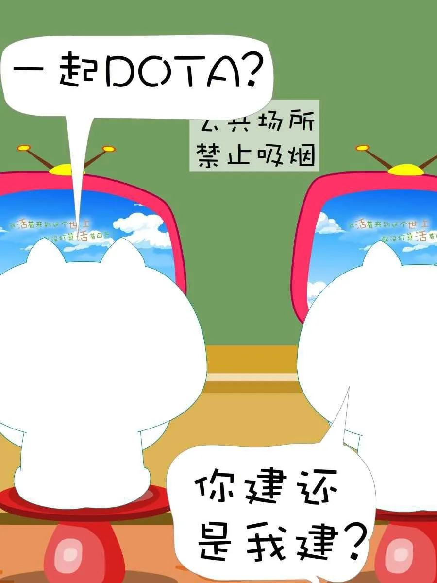笨笨猫 第7集 第8页