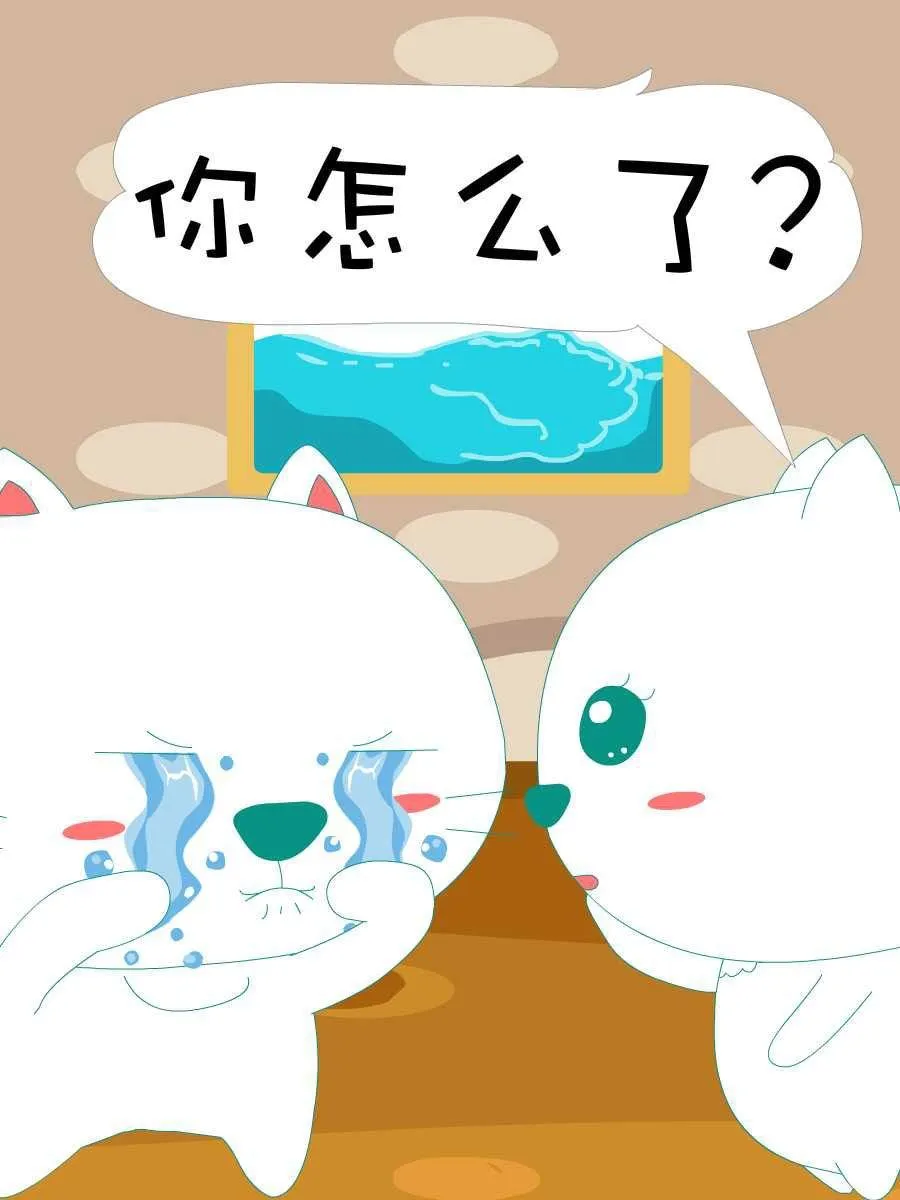 笨笨猫 第7集 第18页