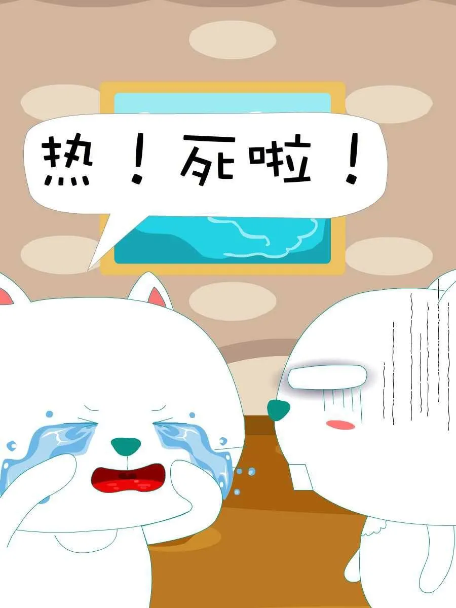 笨笨猫 第7集 第21页