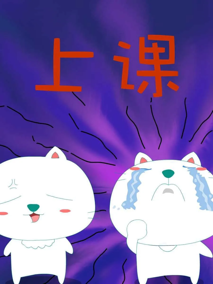 笨笨猫 第7集 第27页