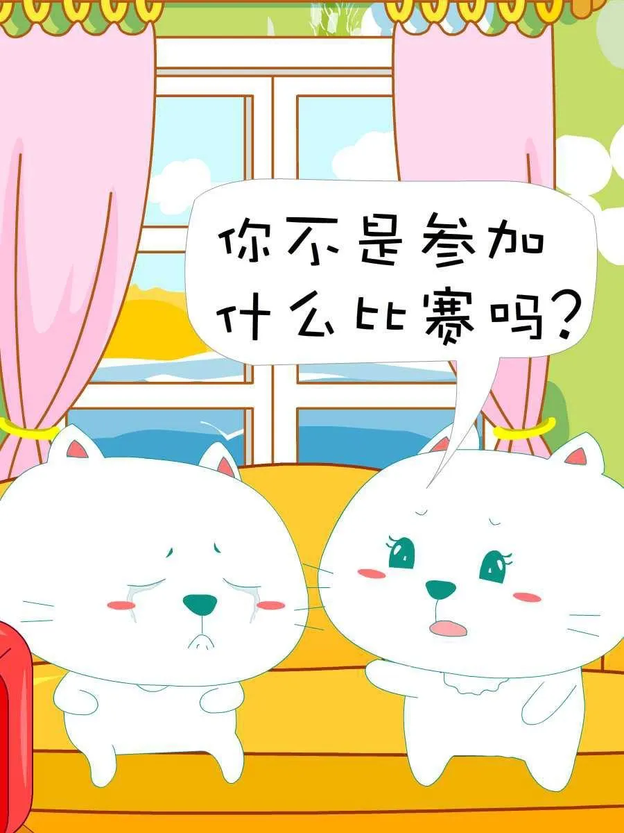 笨笨猫 第7集 第34页