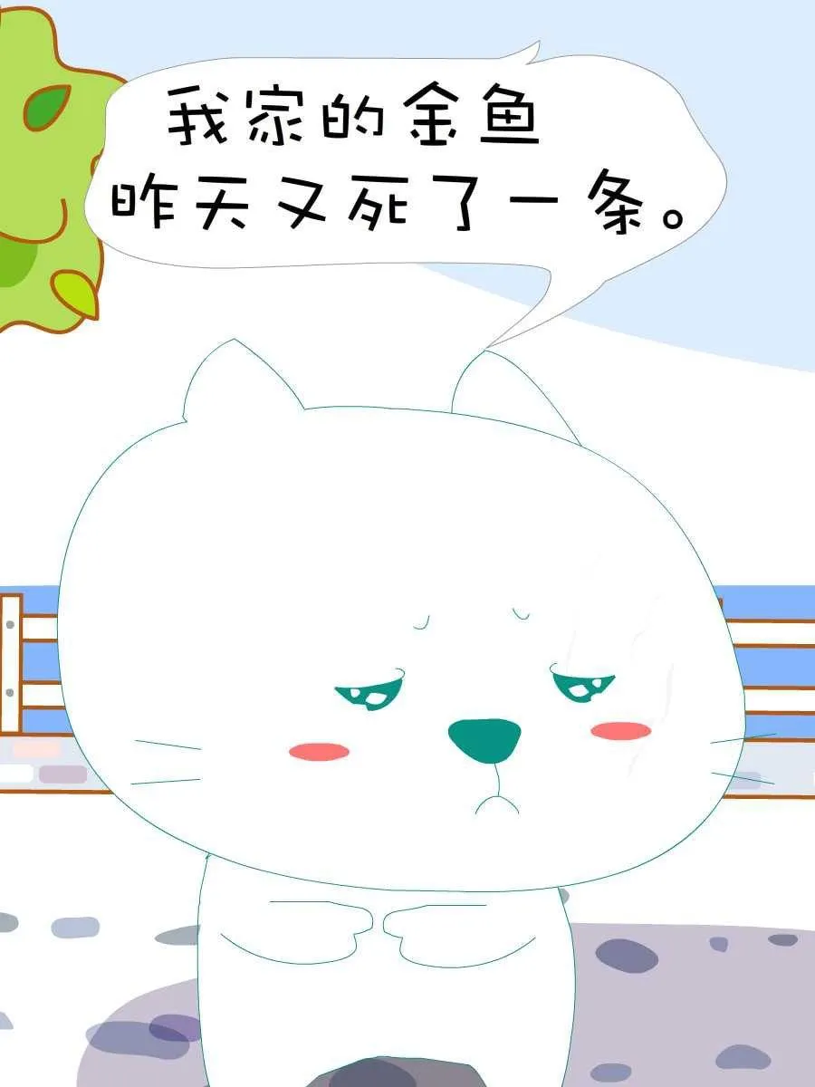 笨笨猫 第7集 第48页