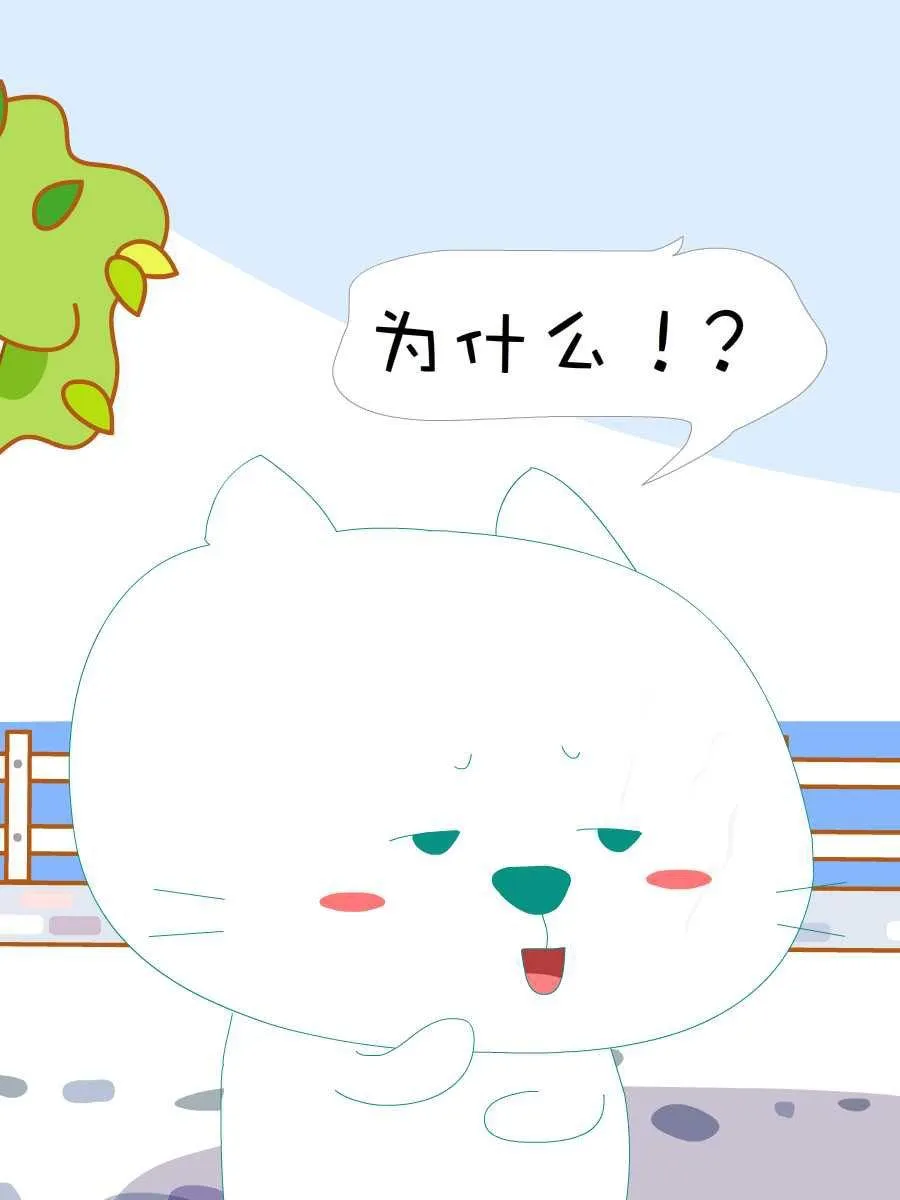 笨笨猫 第7集 第50页