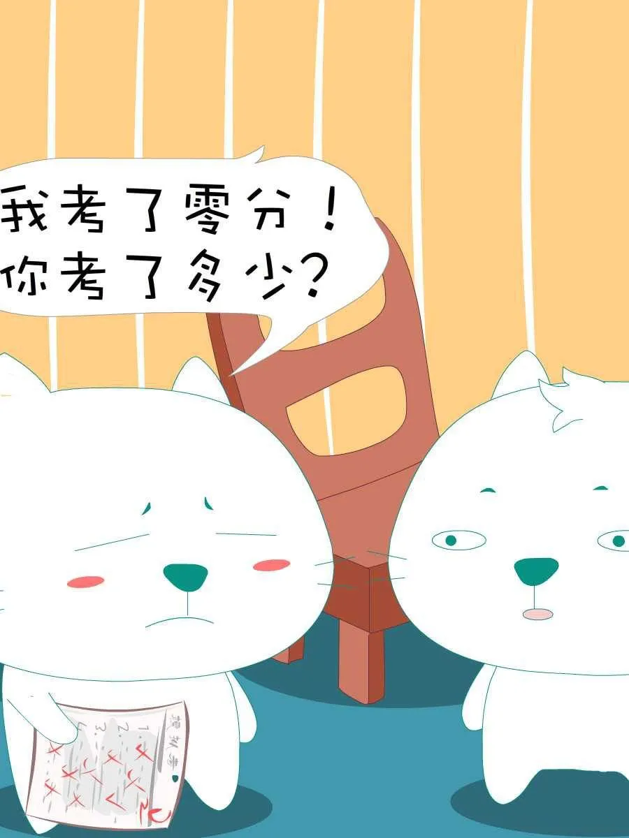 笨笨猫 第6集 第3页