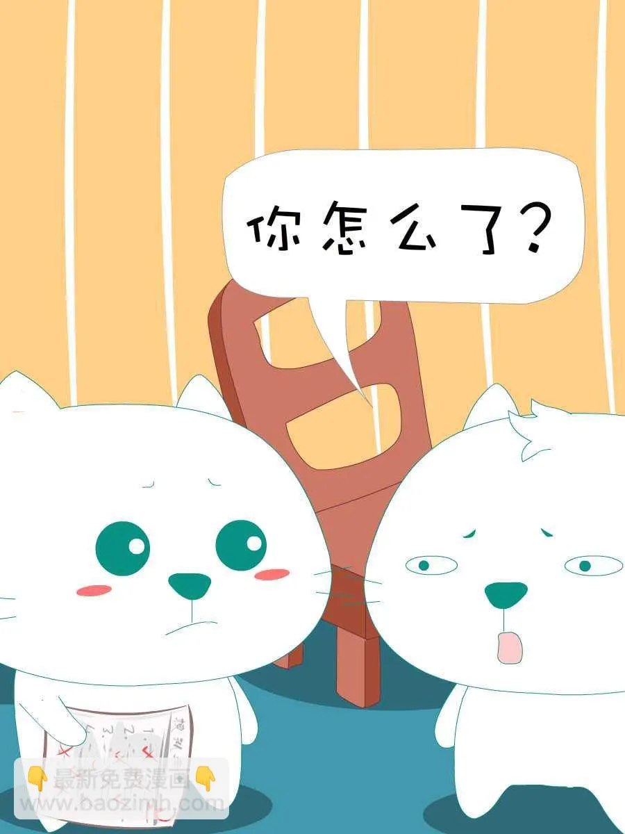 笨笨猫 第6集 第5页