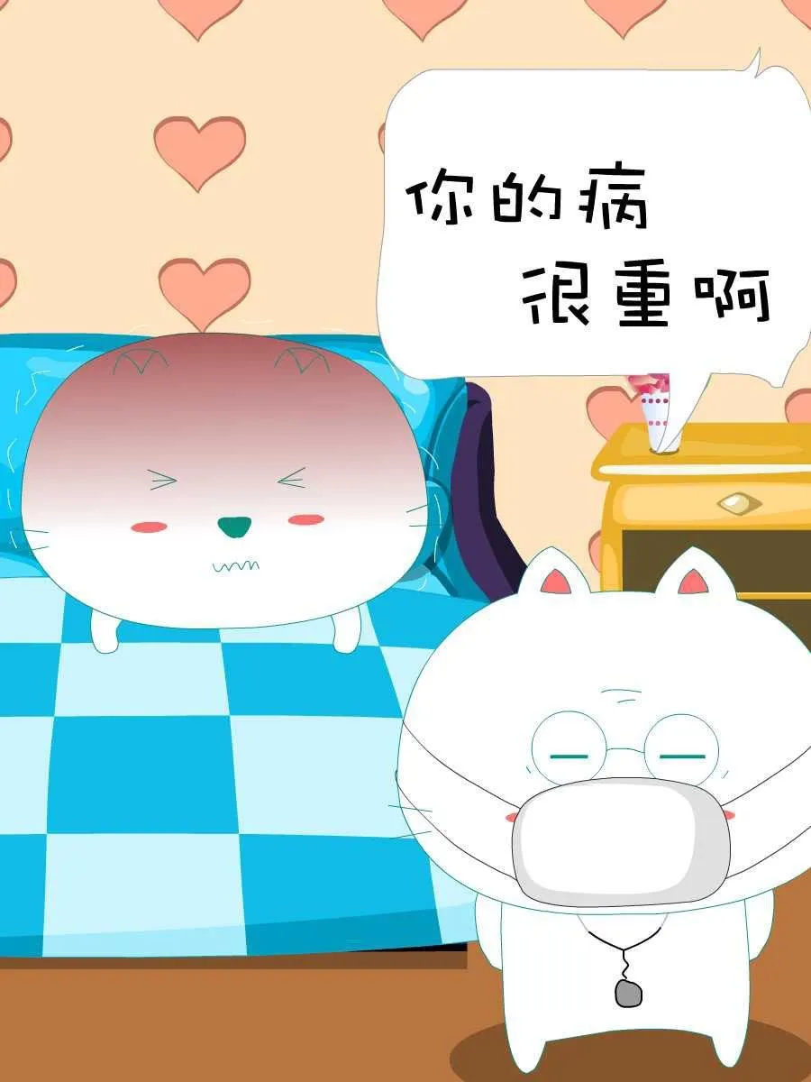 笨笨猫 第6集 第8页