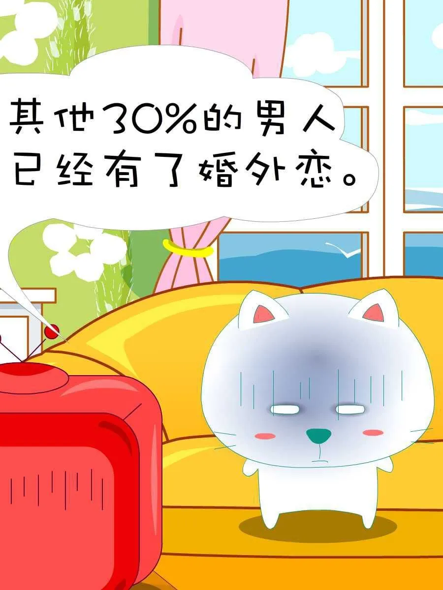 笨笨猫 第6集 第21页