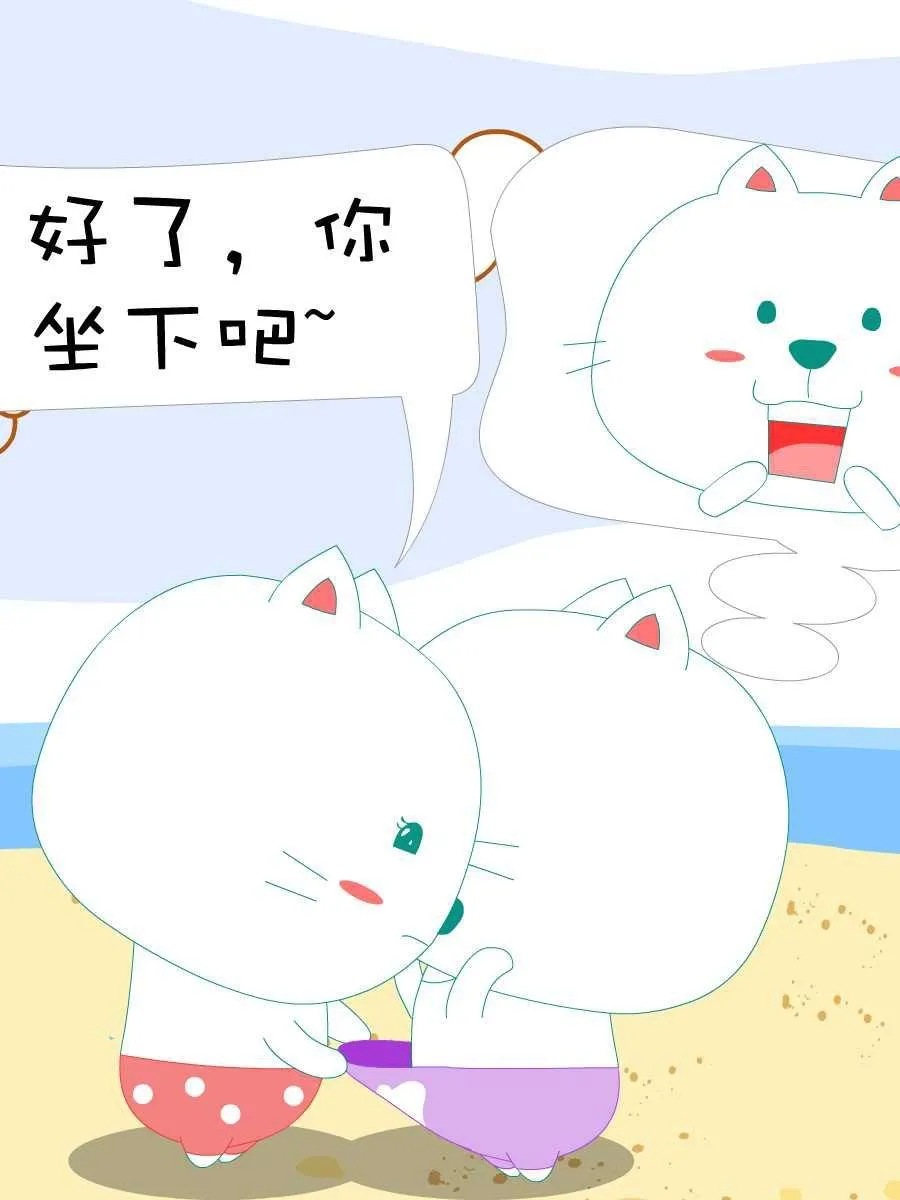 笨笨猫 第6集 第25页