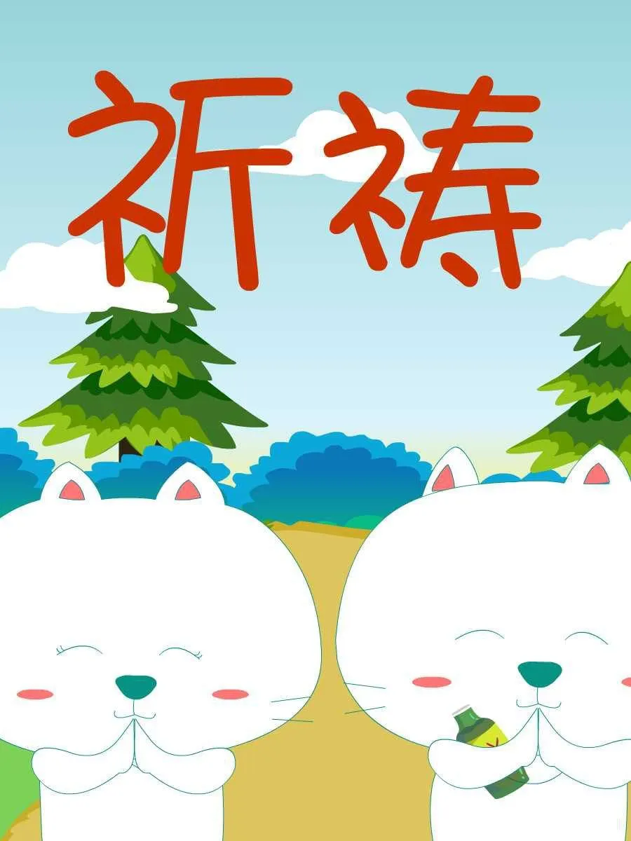 笨笨猫 第6集 第27页