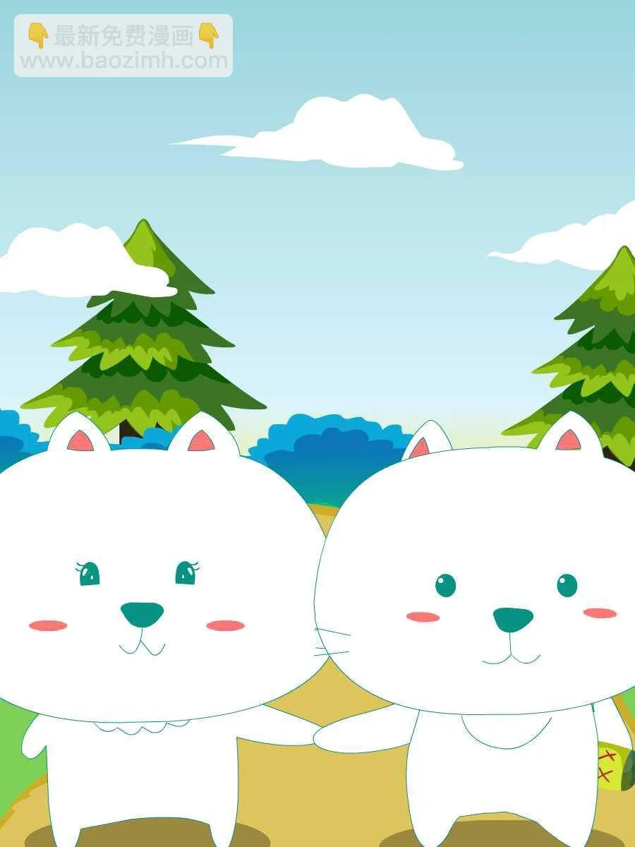 笨笨猫 第6集 第28页