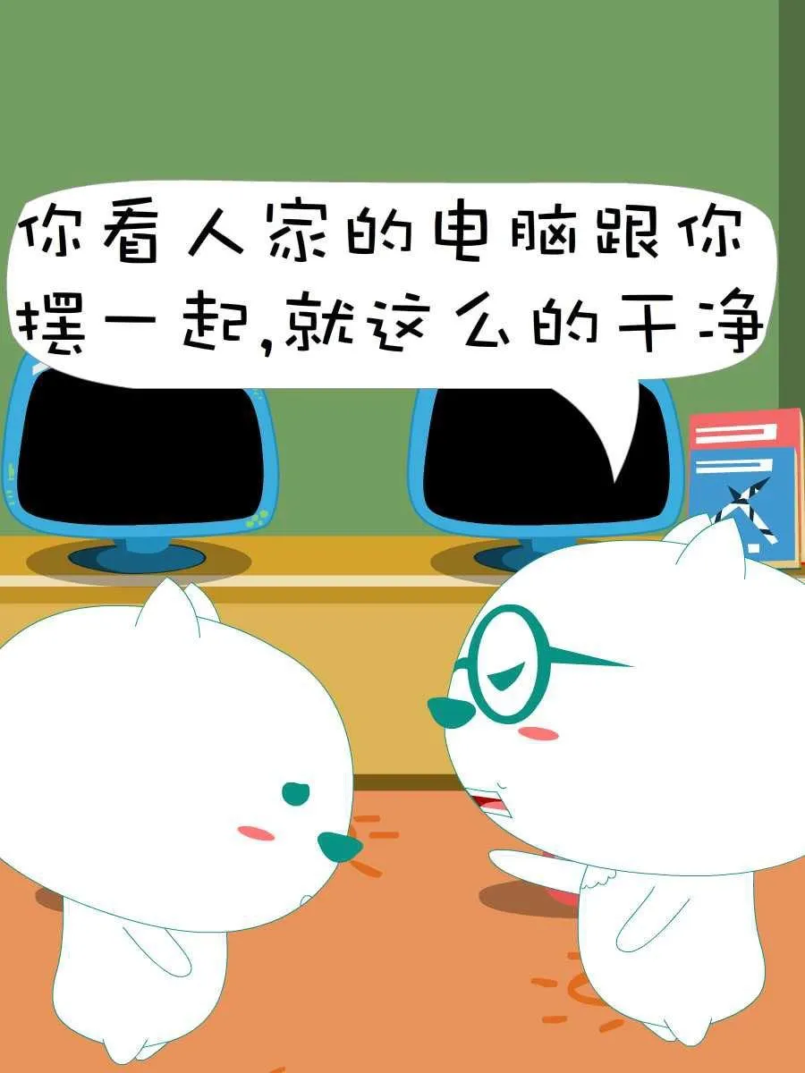 笨笨猫 第6集 第34页