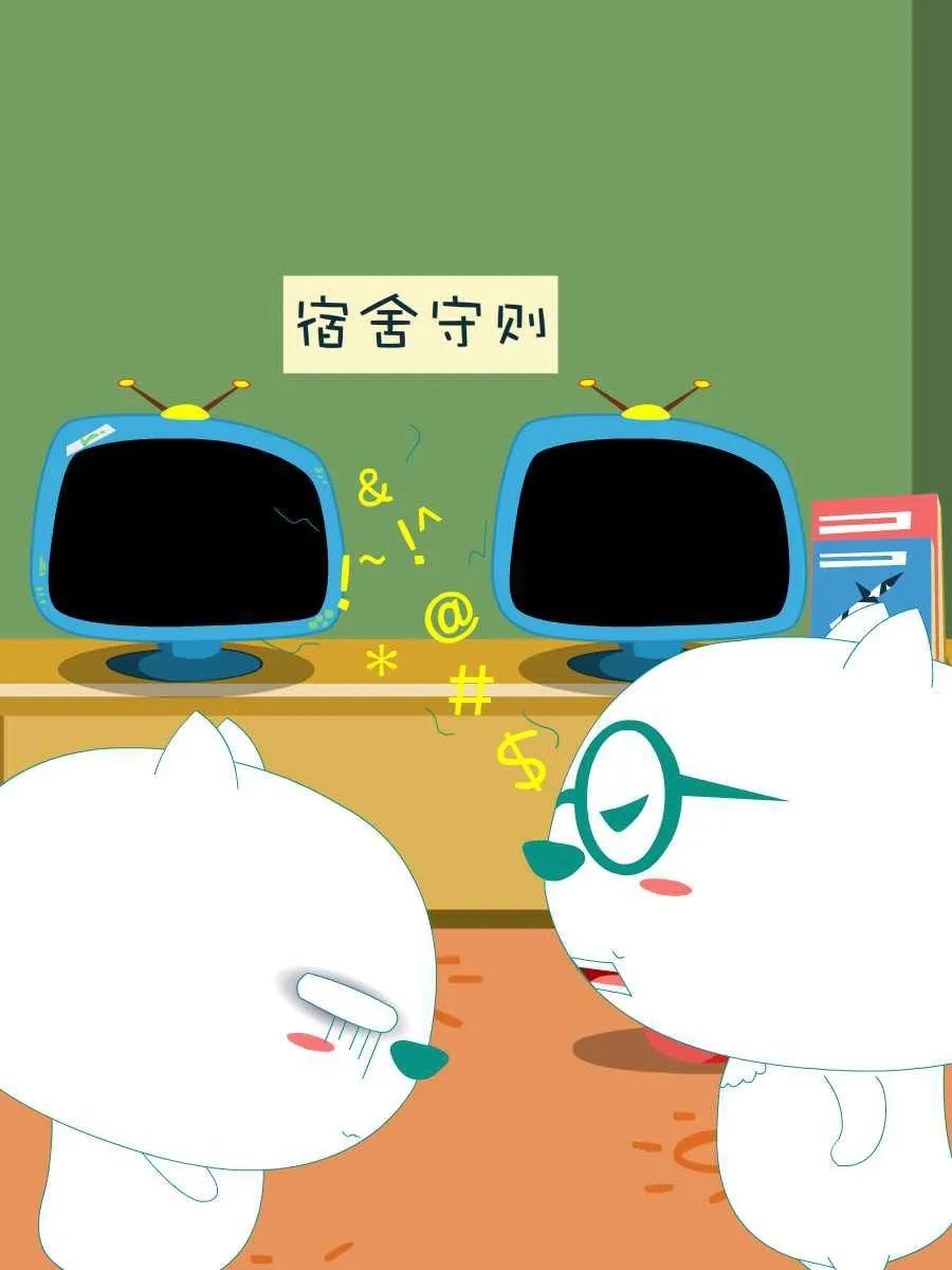 笨笨猫 第6集 第35页
