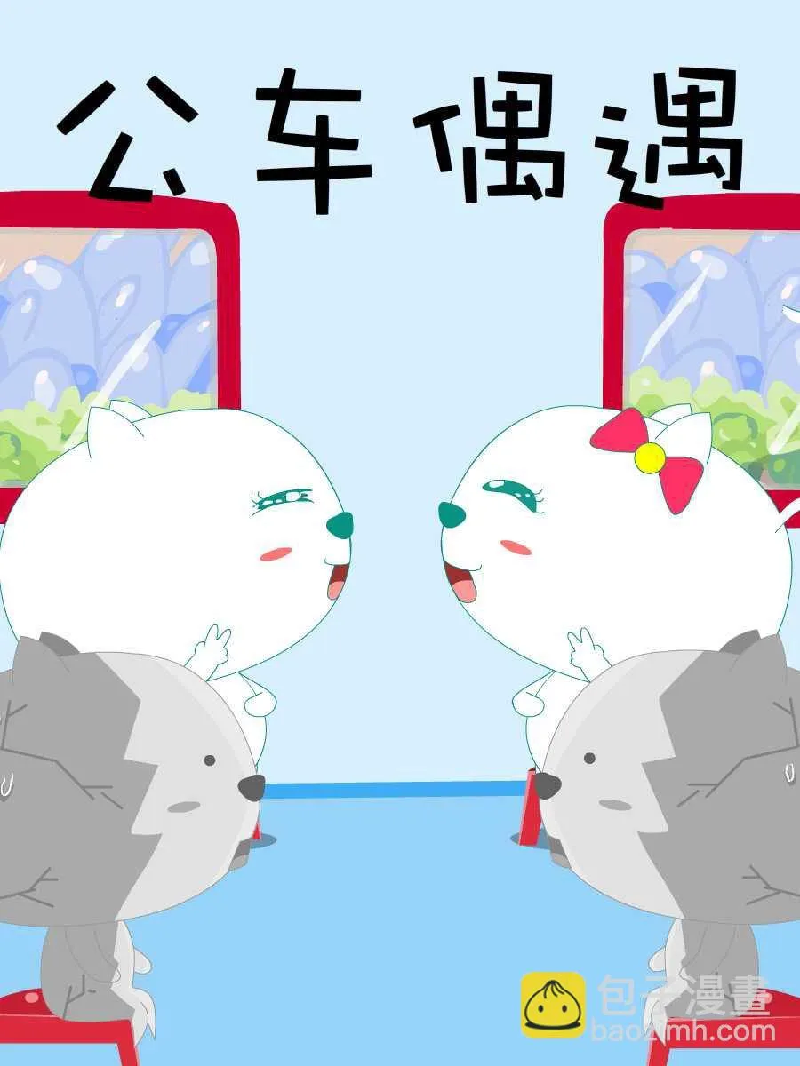 笨笨猫 第6集 第42页