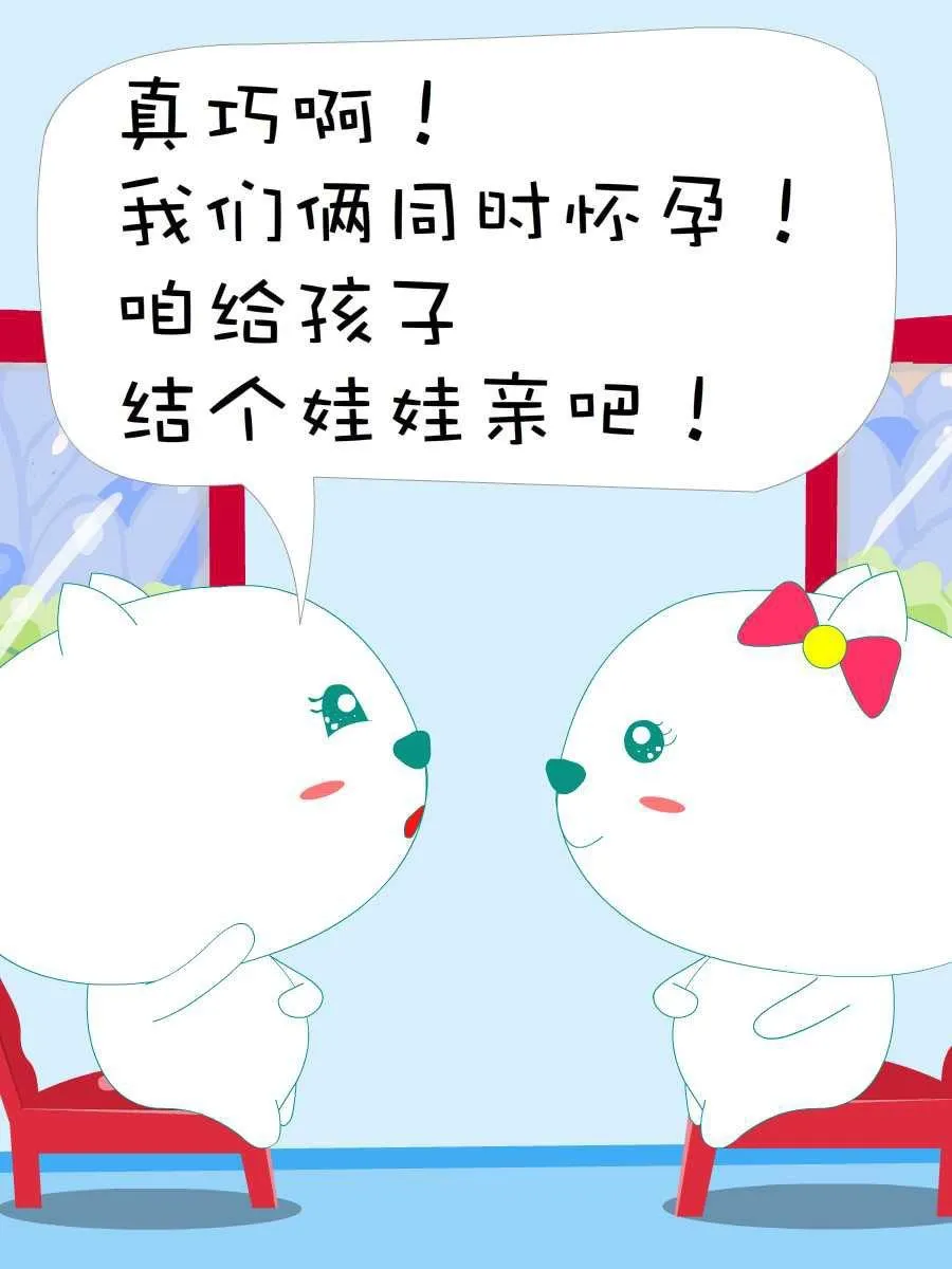 笨笨猫 第6集 第43页