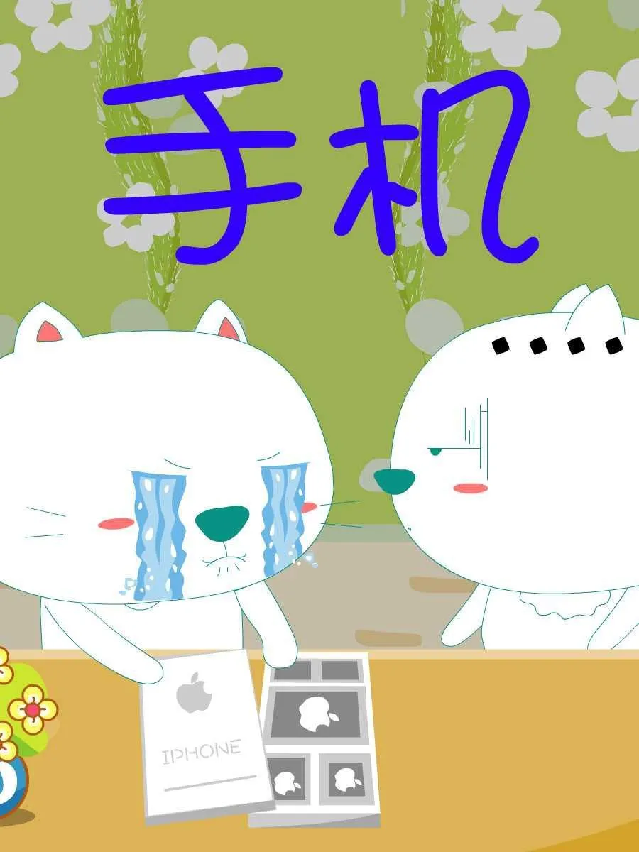 笨笨猫 第6集 第47页