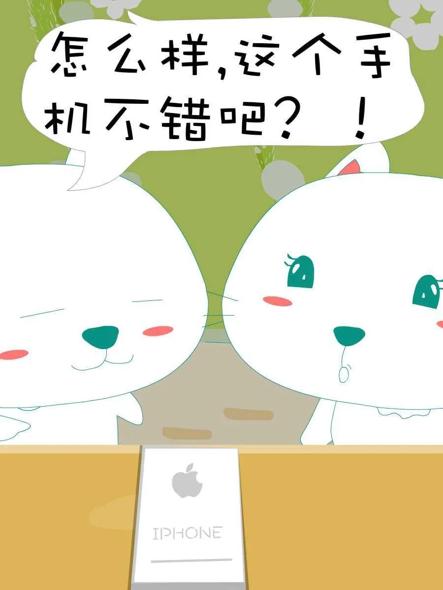 笨笨猫 第6集 第49页