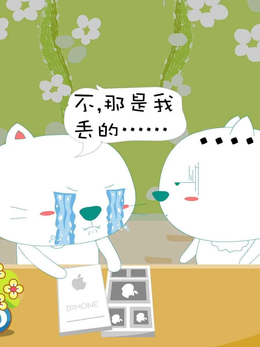 笨笨猫 第6集 第51页