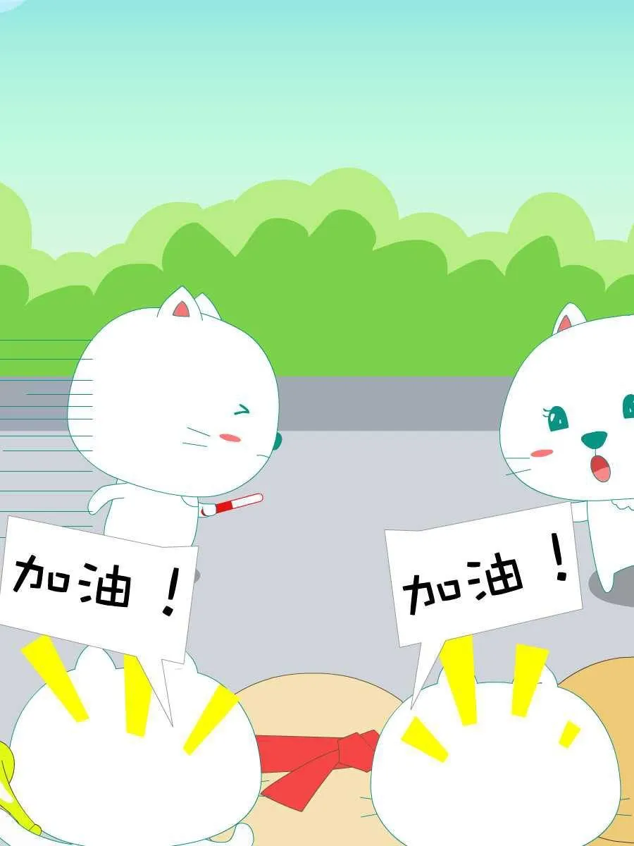 笨笨猫 第5集 第3页