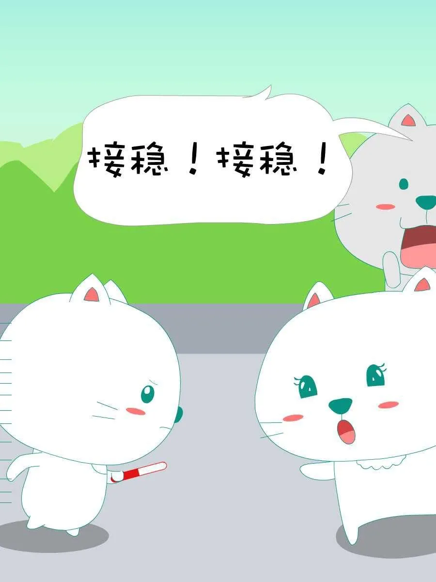 笨笨猫 第5集 第4页