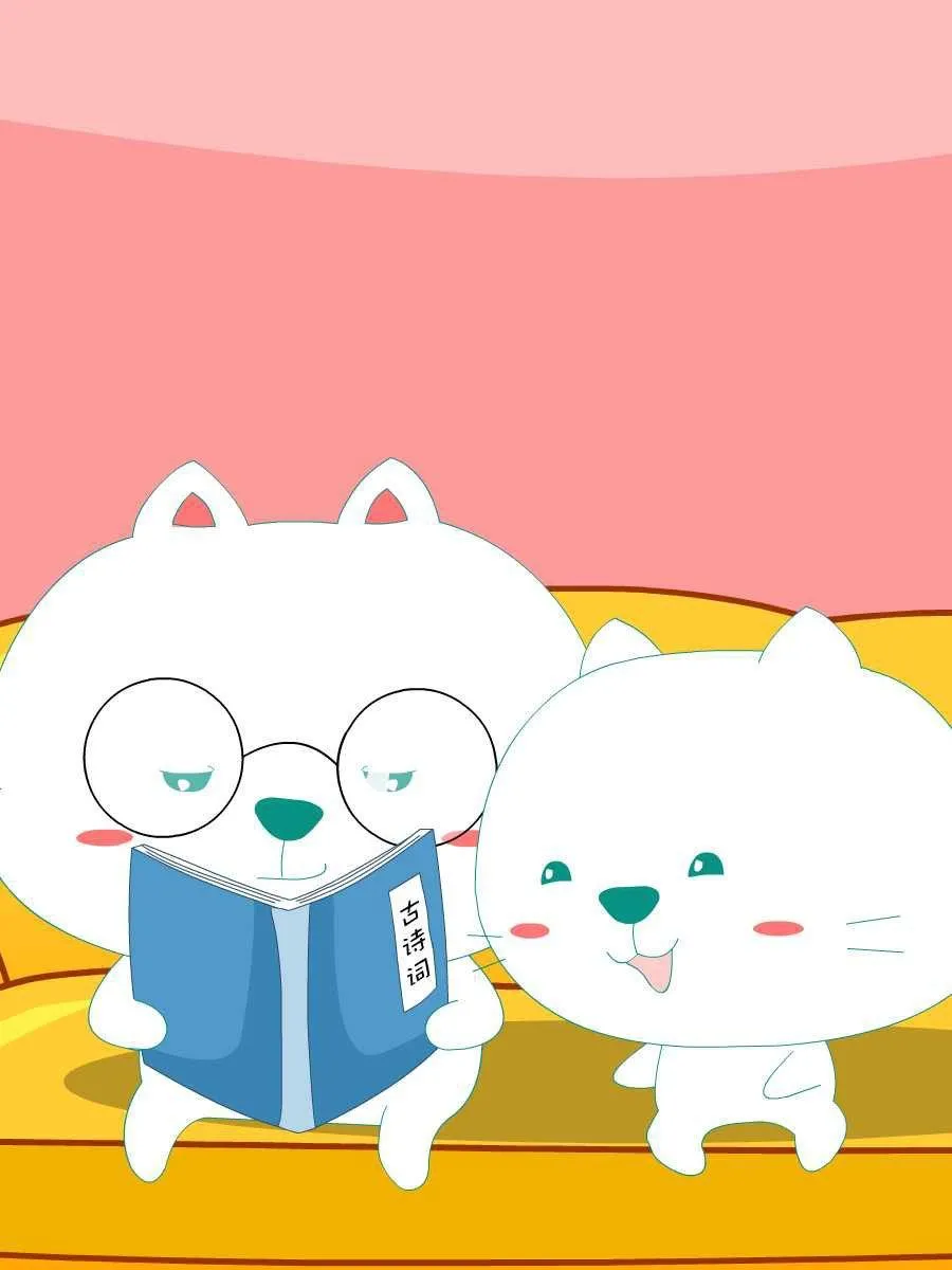 笨笨猫 第5集 第18页