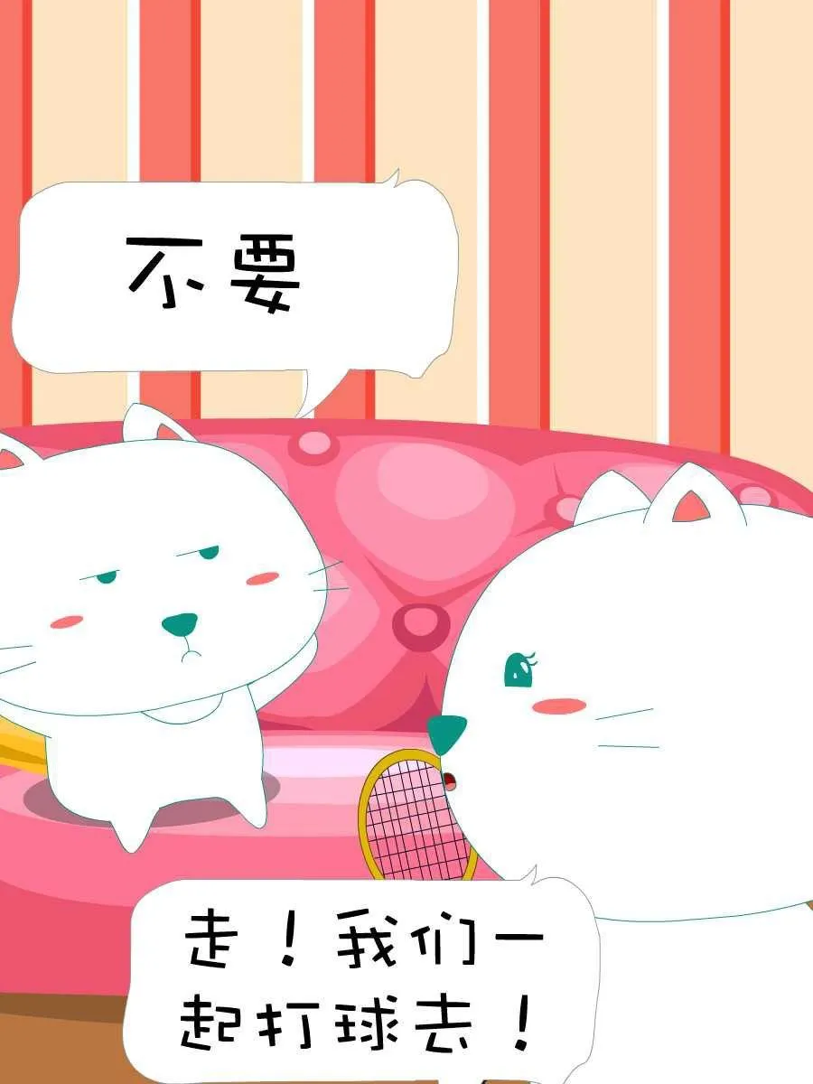笨笨猫 第5集 第33页